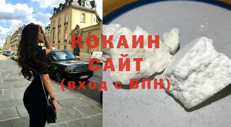 Cocaine Fish Scale  Кировск 