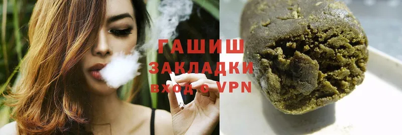 блэк спрут зеркало  Кировск  Гашиш hashish 