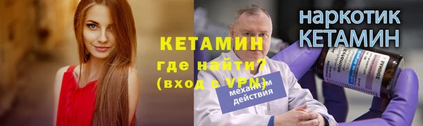 винт Верхнеуральск