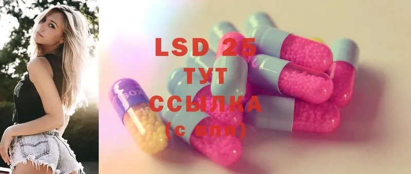 купить наркотики цена  Кировск  LSD-25 экстази кислота 